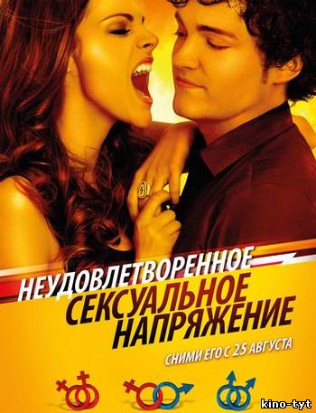 Катрины Ло Топлес – Спартак: Кровь И Песок (2010)